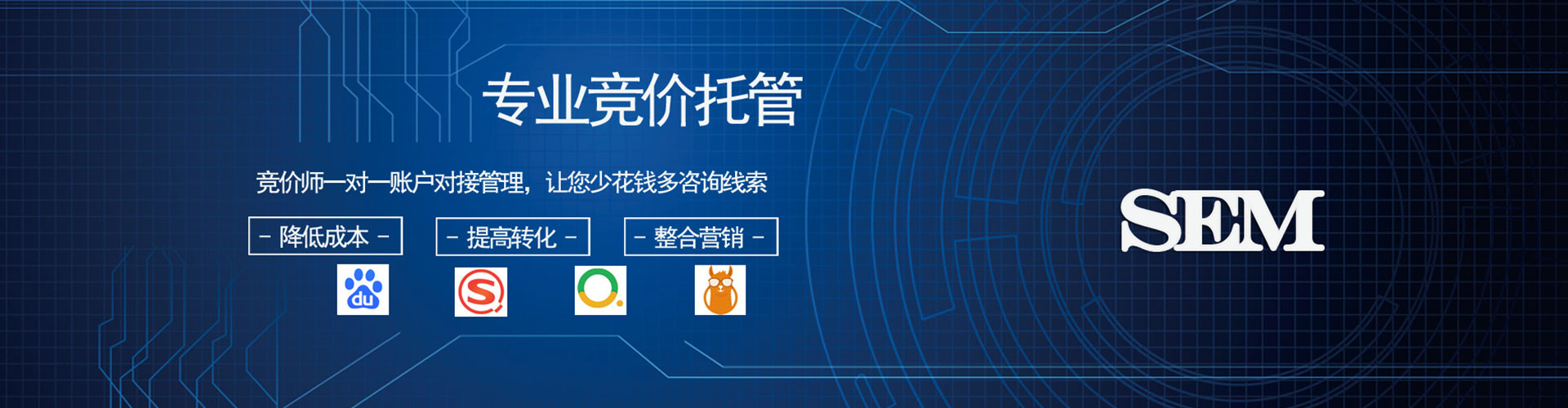 鹰手营子矿推广信息流