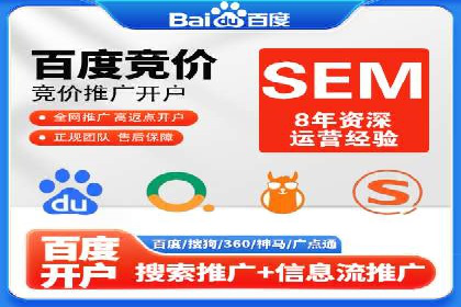 百度竞价包年案例：提升企业品牌影响力