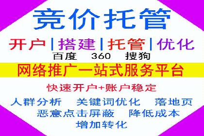 信息流广告投放技巧分享：以百度案例为例