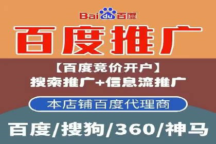 某知名企业信息流托管的成功经验